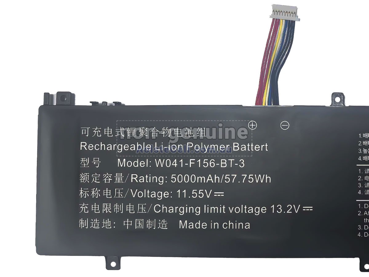 Replacement Aierxuan 15PRO battery