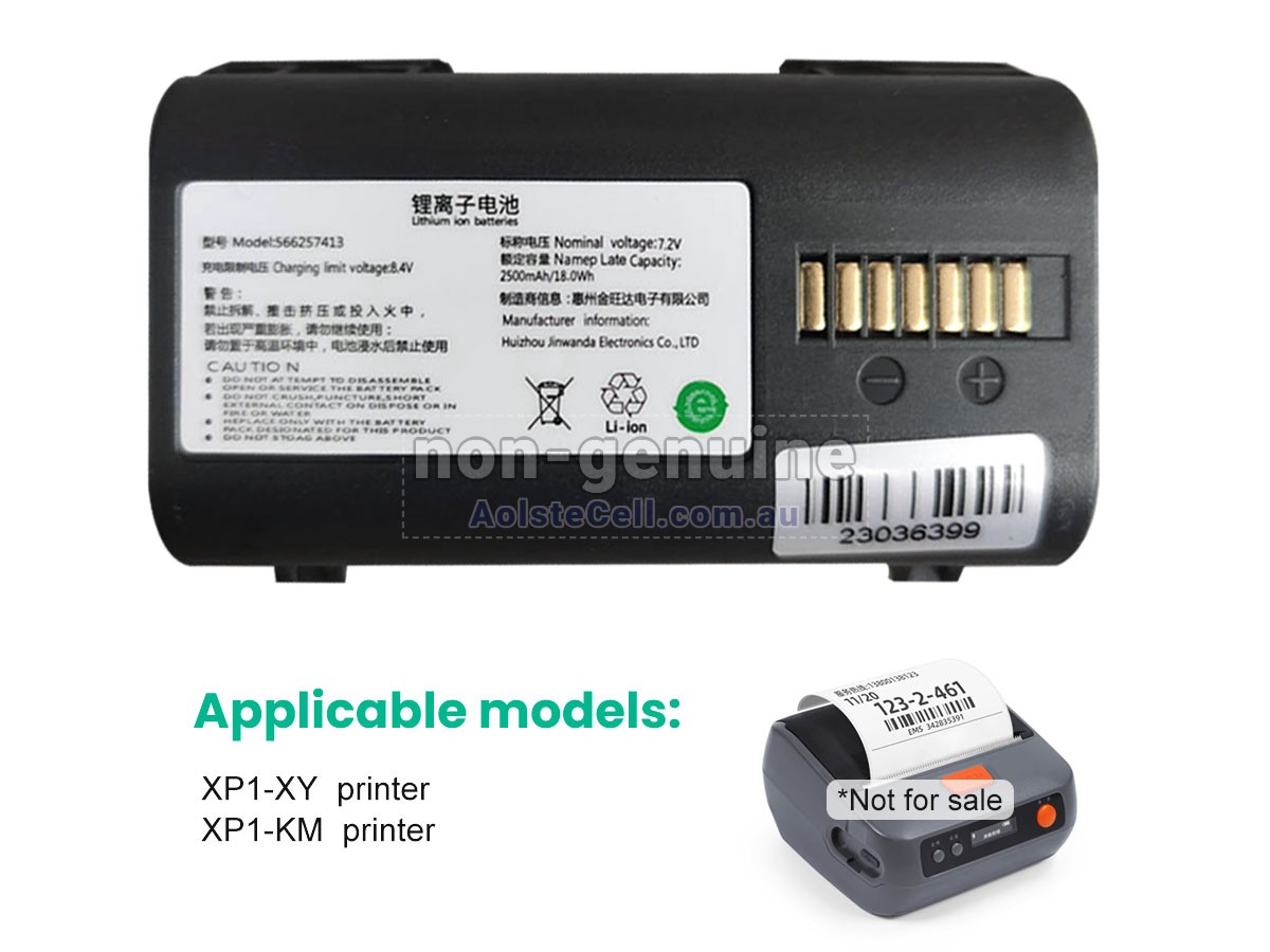 Replacement Cainiao 566257413 battery