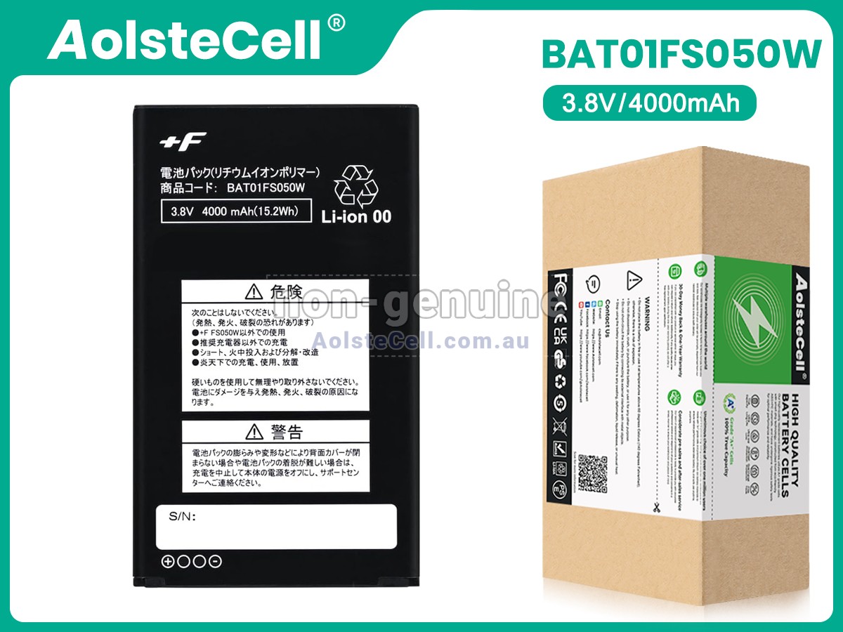 Replacement Fujisoft BAT01FS050W battery