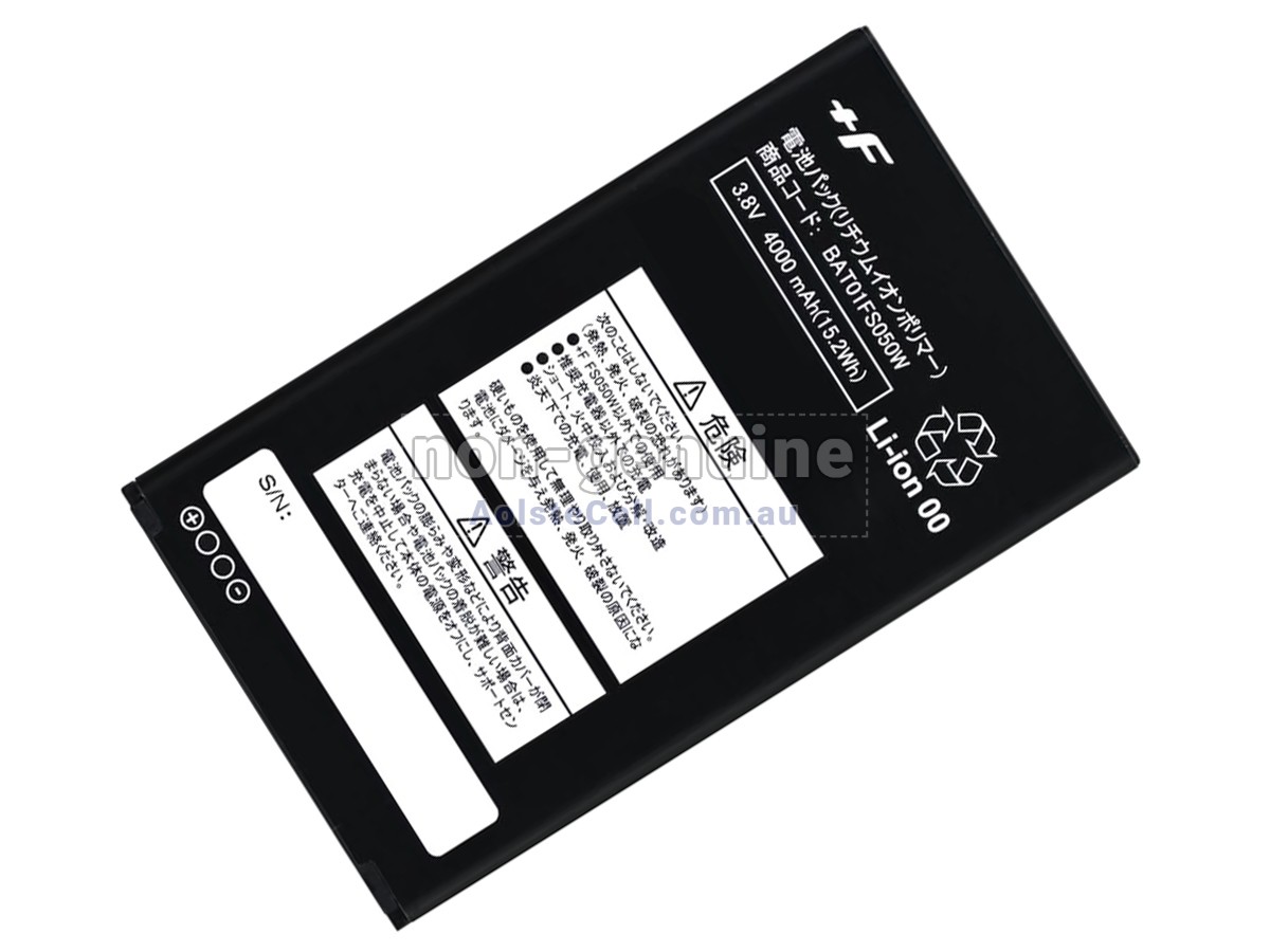 Replacement Fujisoft BAT01FS050W battery