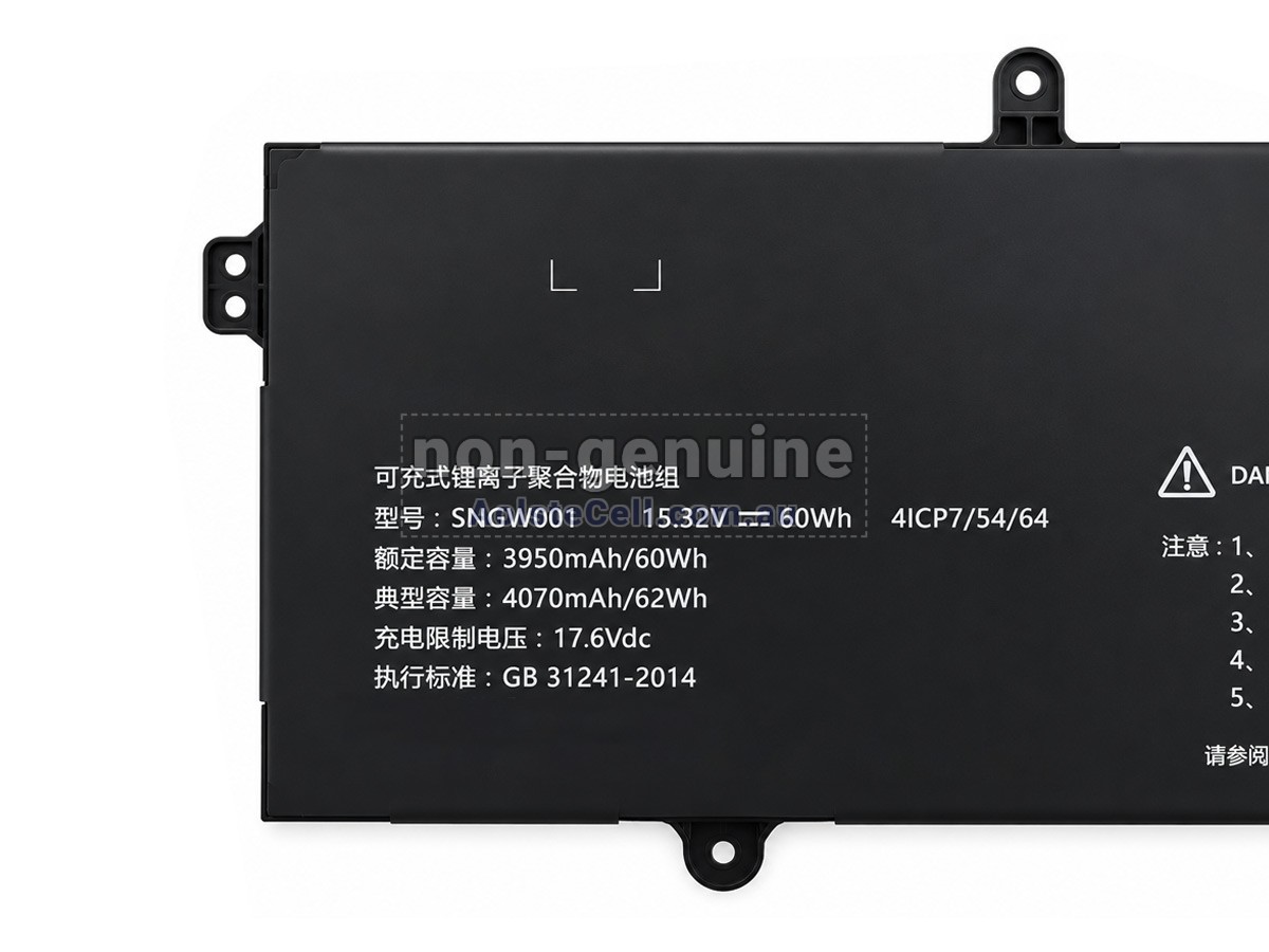 Replacement Great Wall SNGW001 battery