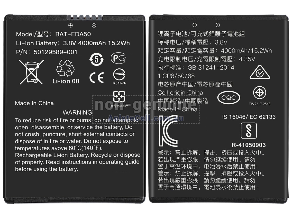 Replacement Honeywell EDA50KP-3 battery