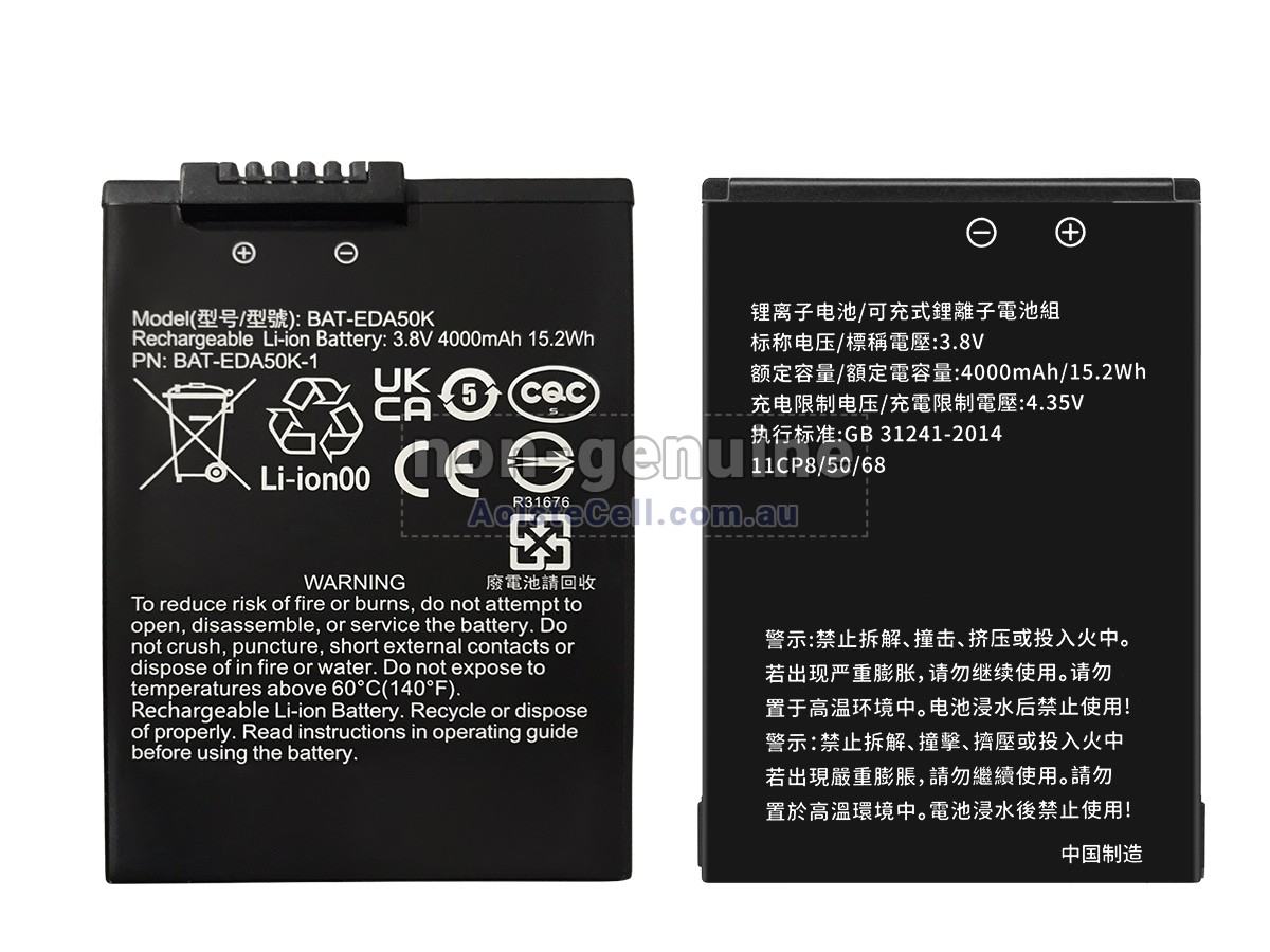 Replacement Honeywell EDA50KP-3 battery