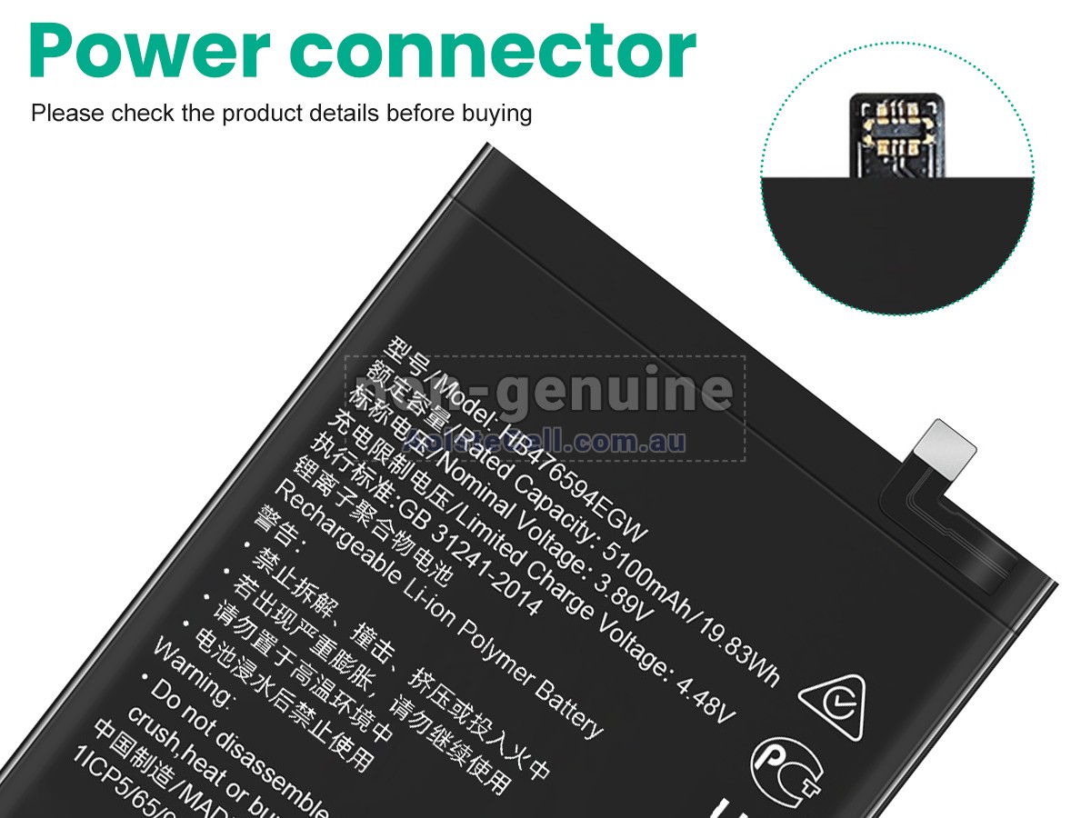 Replacement Honor 200 SMART battery