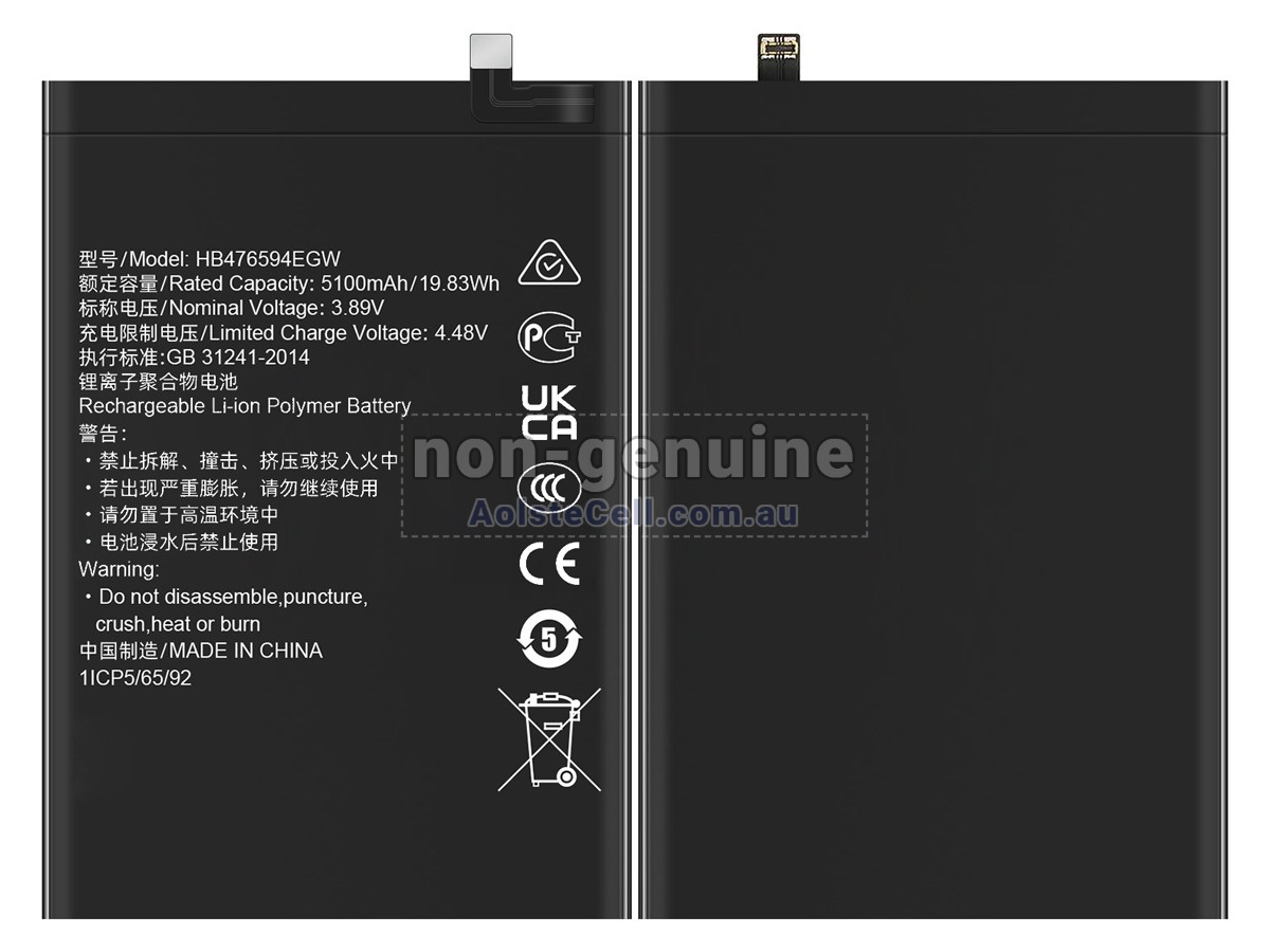 Replacement Honor 200 SMART battery