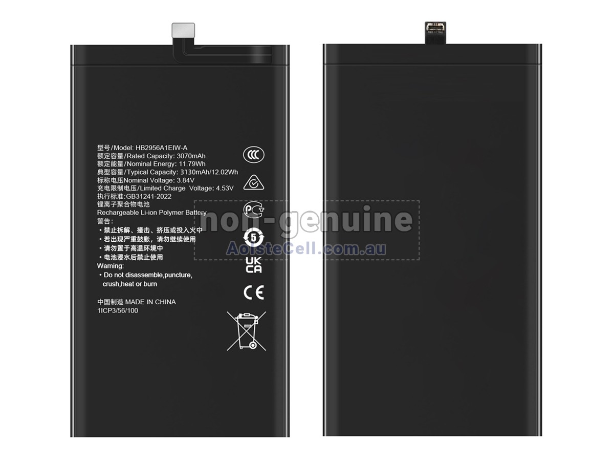 Replacement Huawei 255681 battery