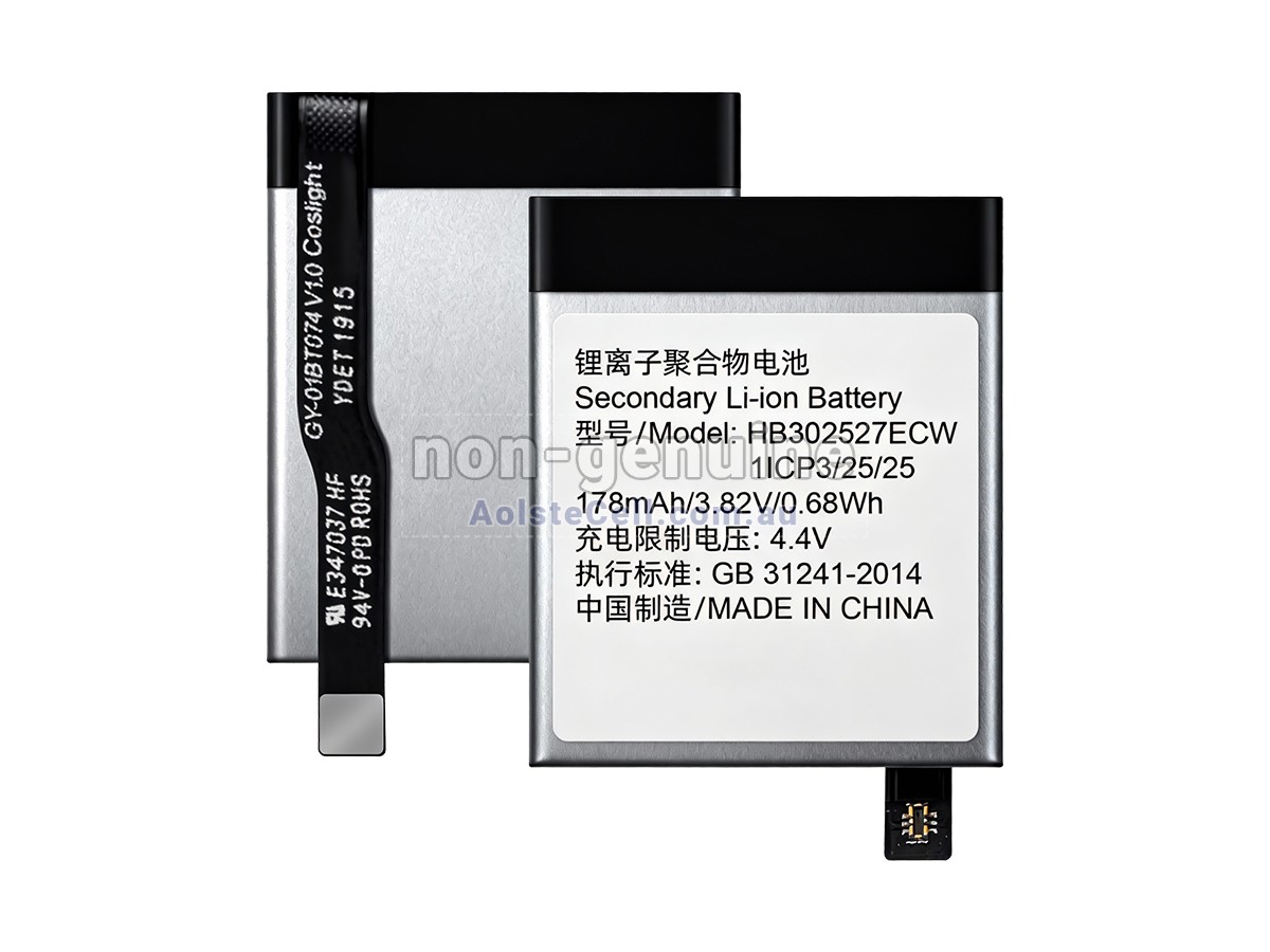 Replacement Huawei HB302527ECW battery