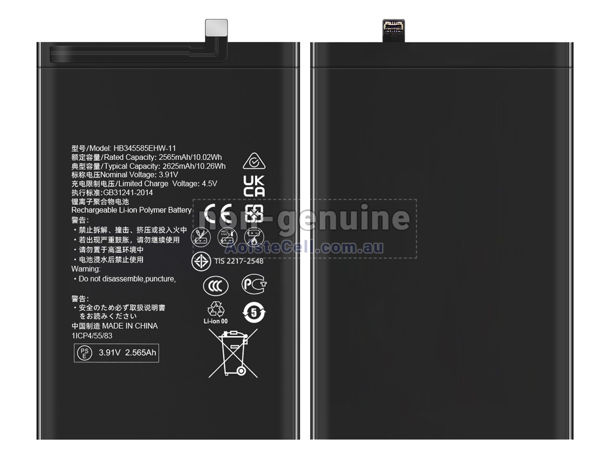 Replacement Huawei 3042A8EHW-11 battery