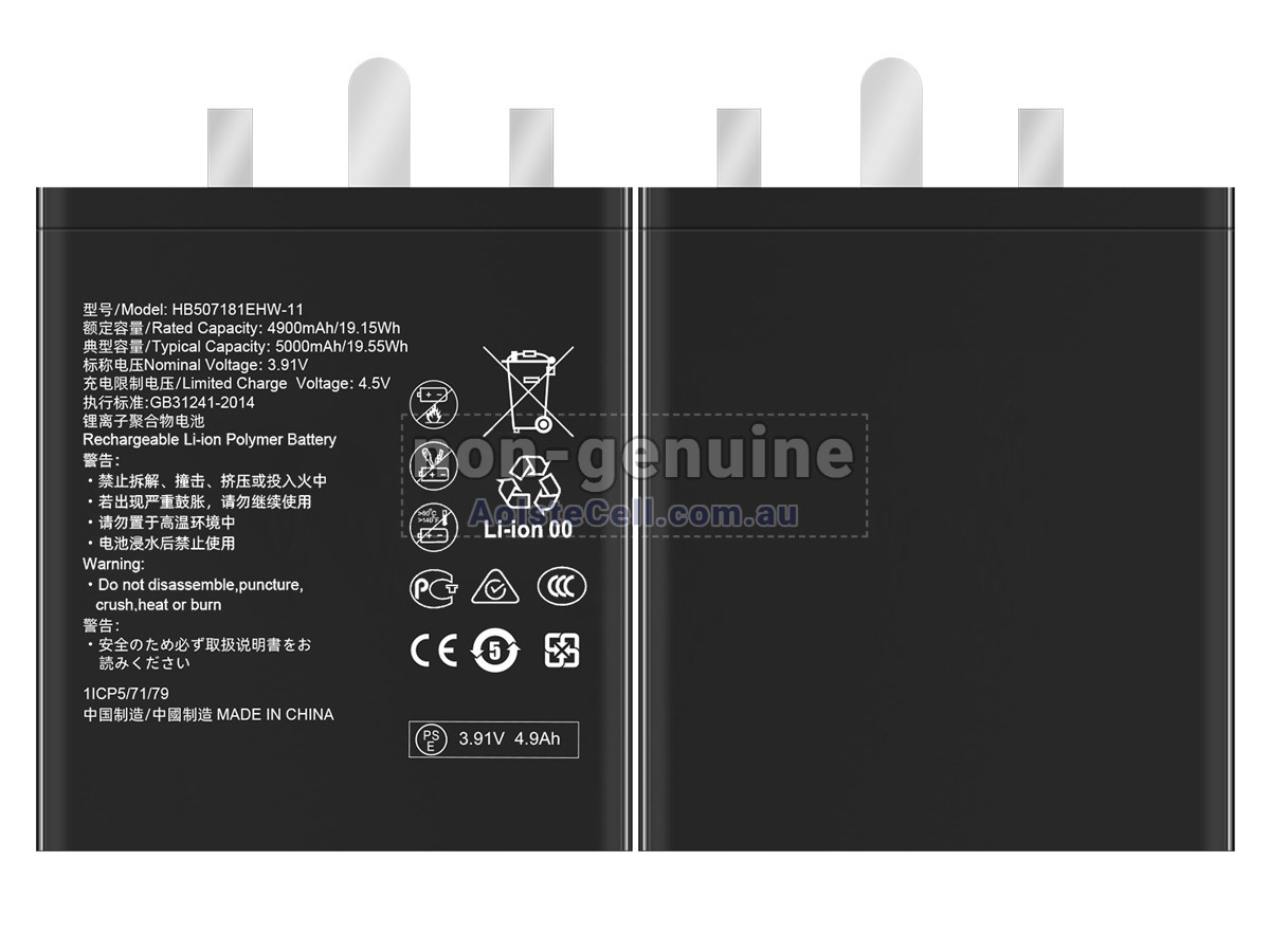 Replacement Huawei MATE 60 PRO battery