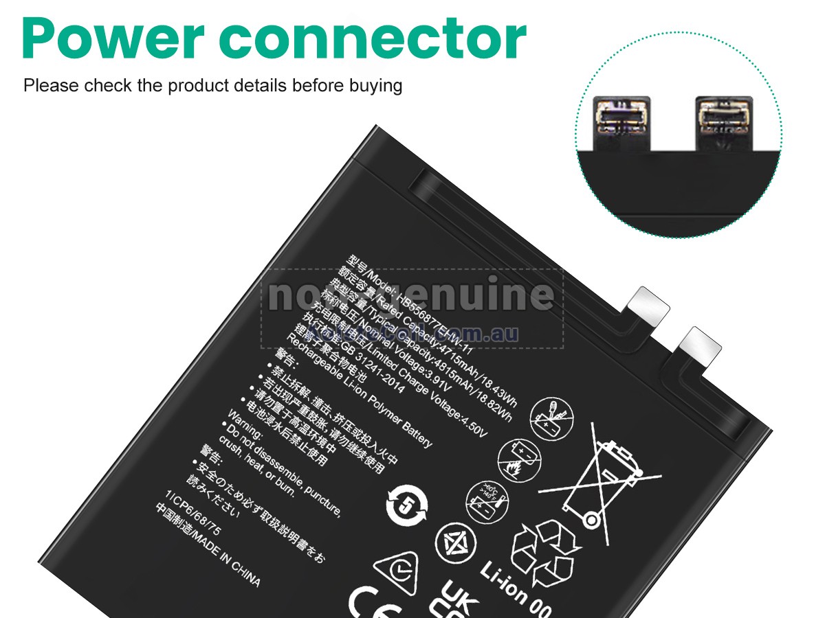 Replacement Huawei P60 battery