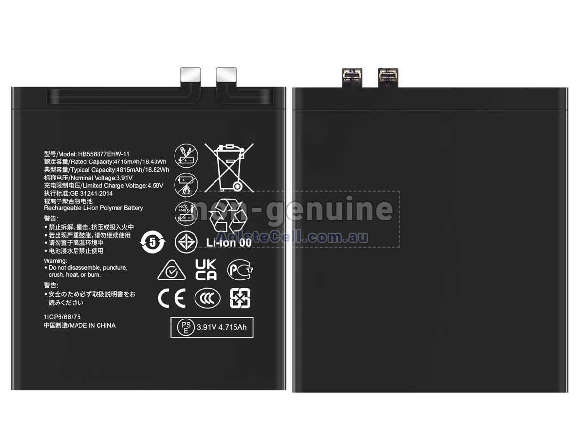 Replacement Huawei P60 battery