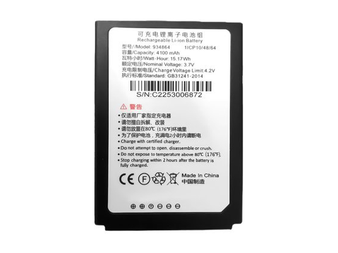 Battery For Idata 934864