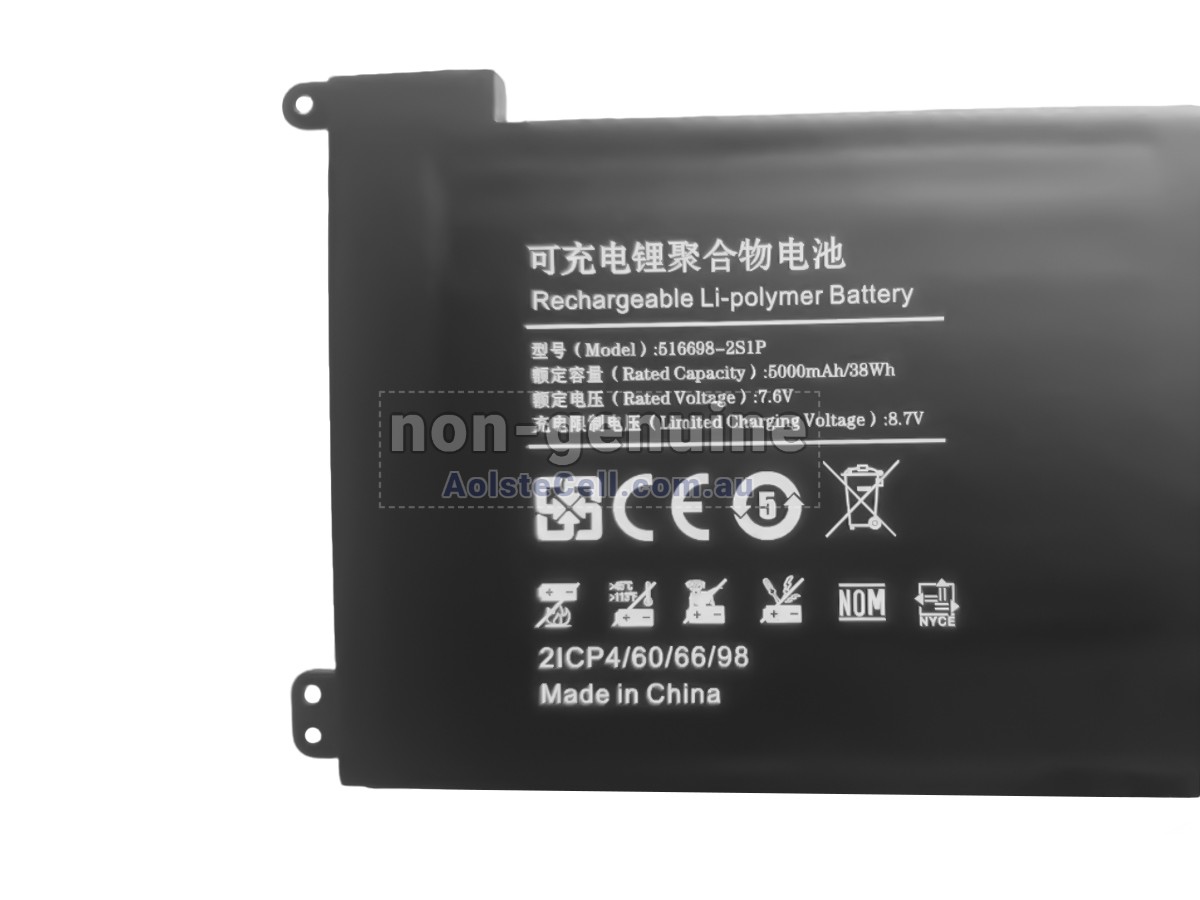Replacement Jumper 516698-2S1P battery