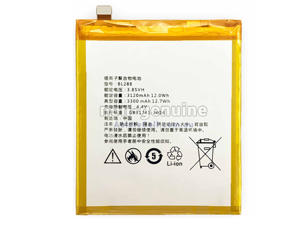 Replacement Lenovo BL288 battery