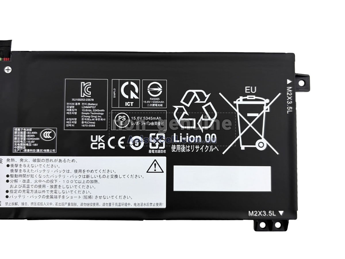 Replacement Lenovo L24D4PG7 battery