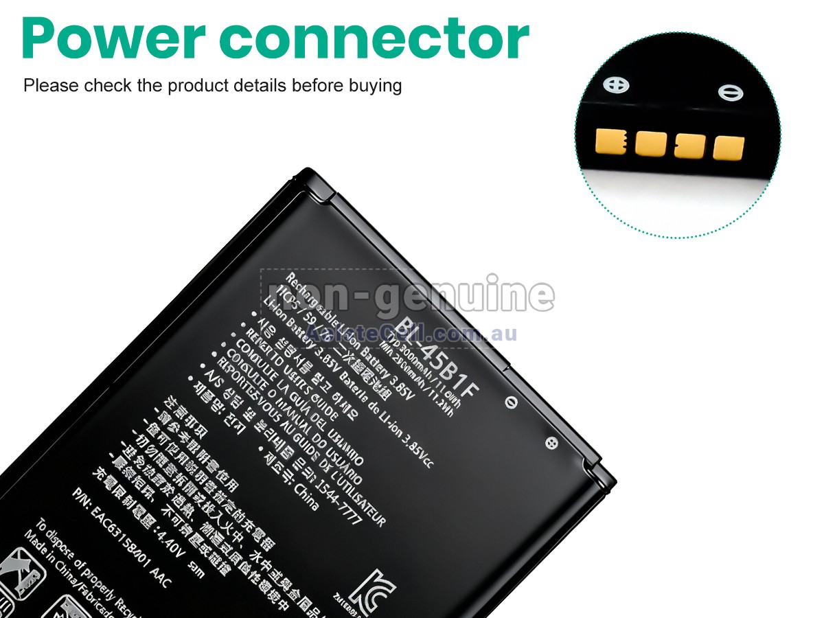 Replacement LG F600L battery