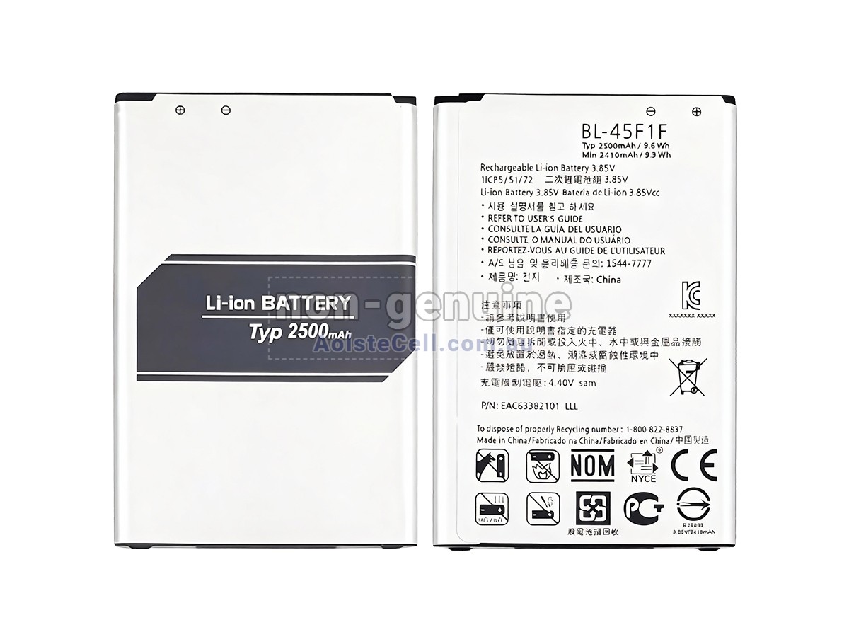 Replacement LG US215 battery