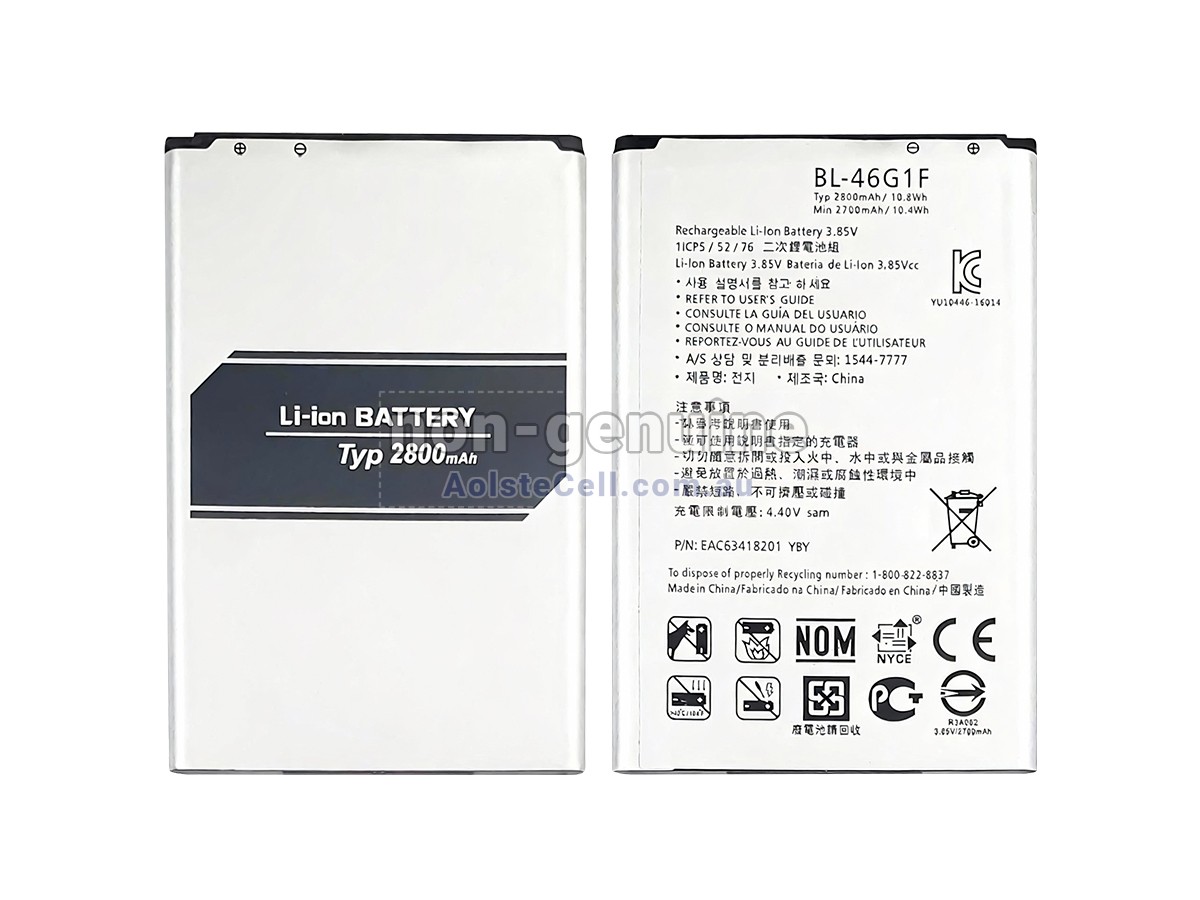 Replacement LG X400 battery