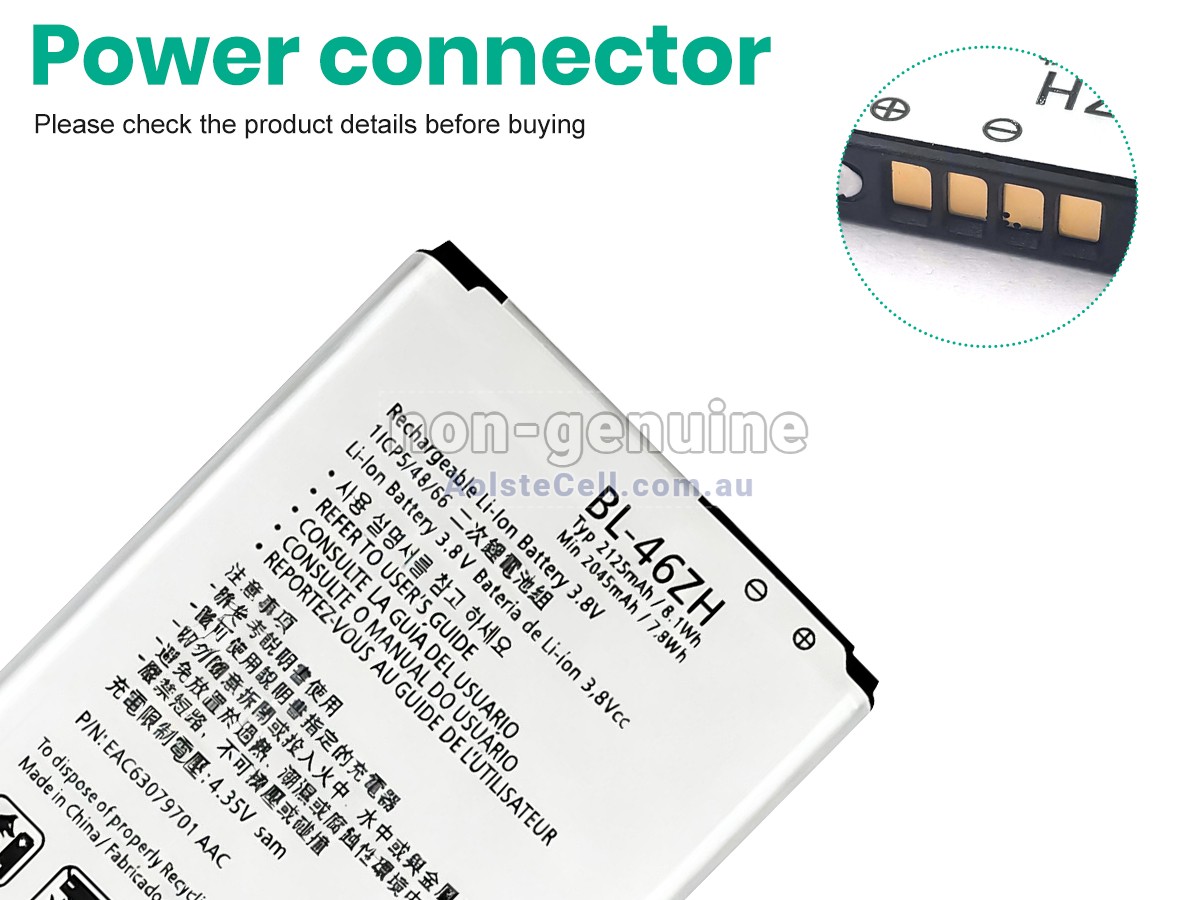 Replacement LG K7 battery