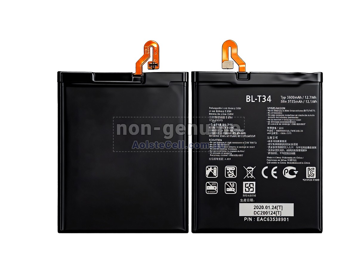 Replacement LG LG V30 battery