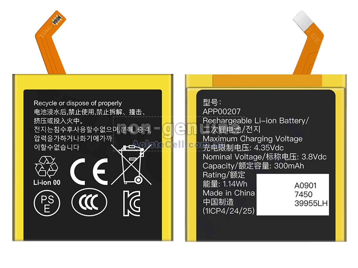 Replacement Louis Vuitton APP00207 battery