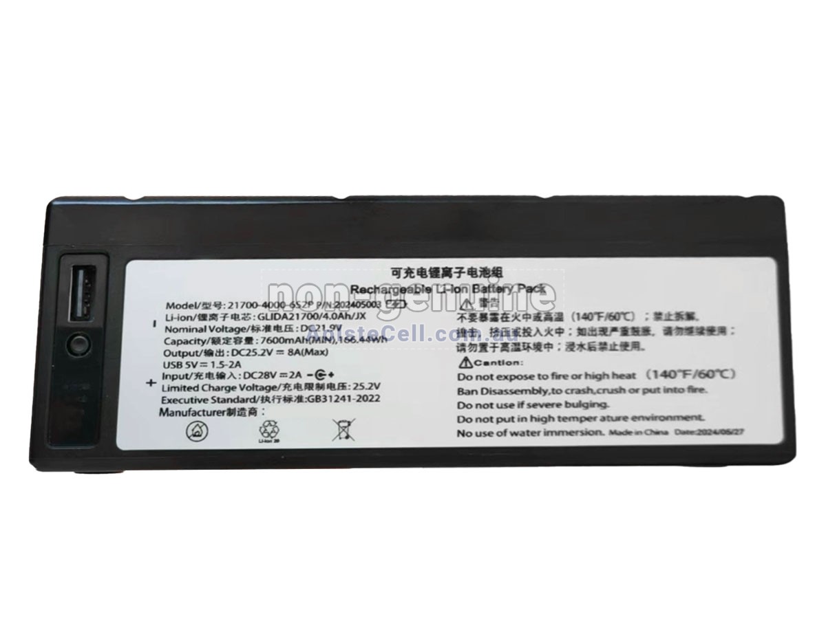 Replacement MOOER 3PLUSX battery