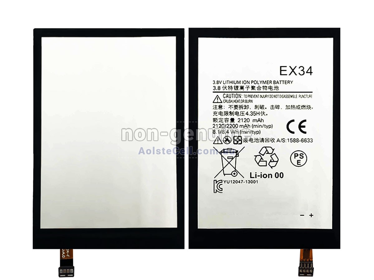 Replacement Motorola SNN5923 battery