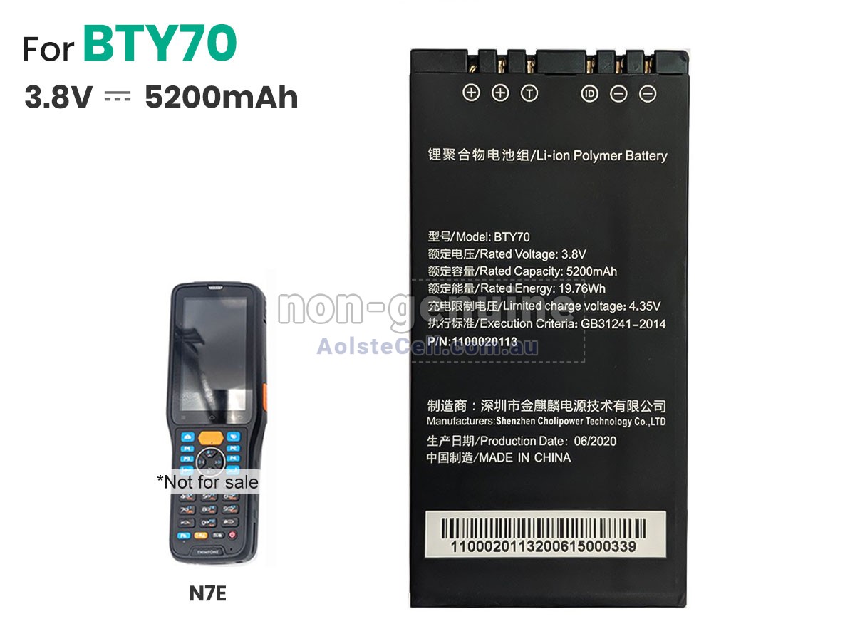 Replacement Newland BTY70 battery