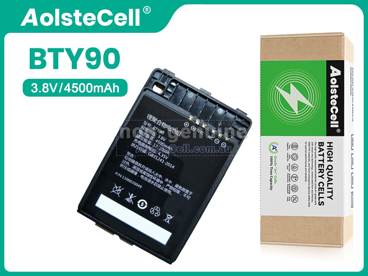 Replacement Newland 1100020049 battery