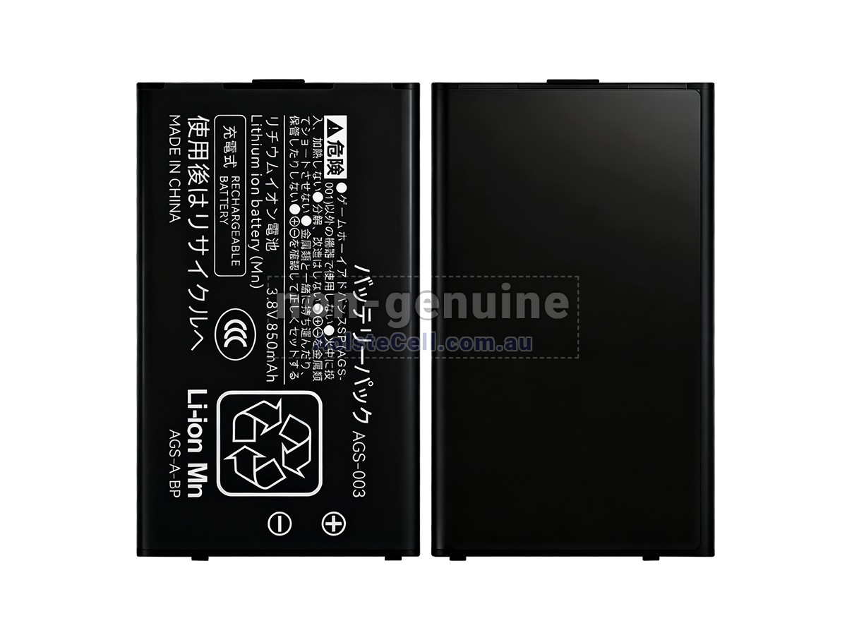 Replacement Nintendo AGS-001 battery