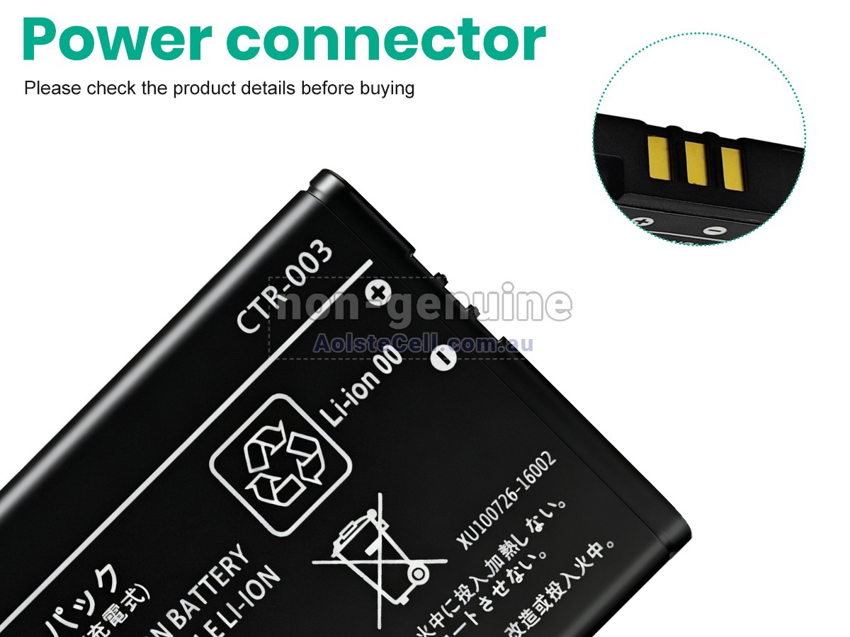 Replacement Nintendo 2DS battery