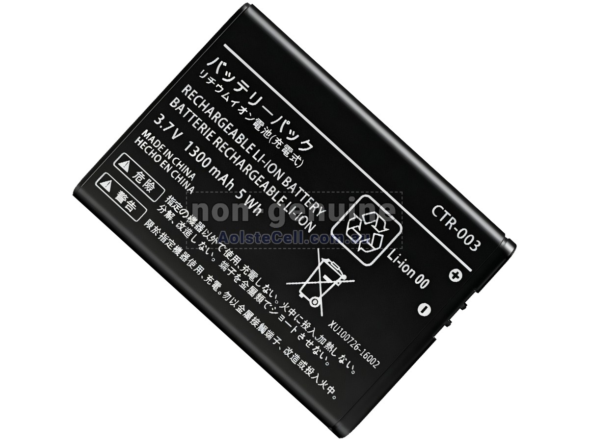 Replacement Nintendo 2DS battery