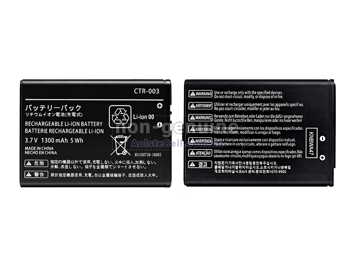 Replacement Nintendo 2DS battery