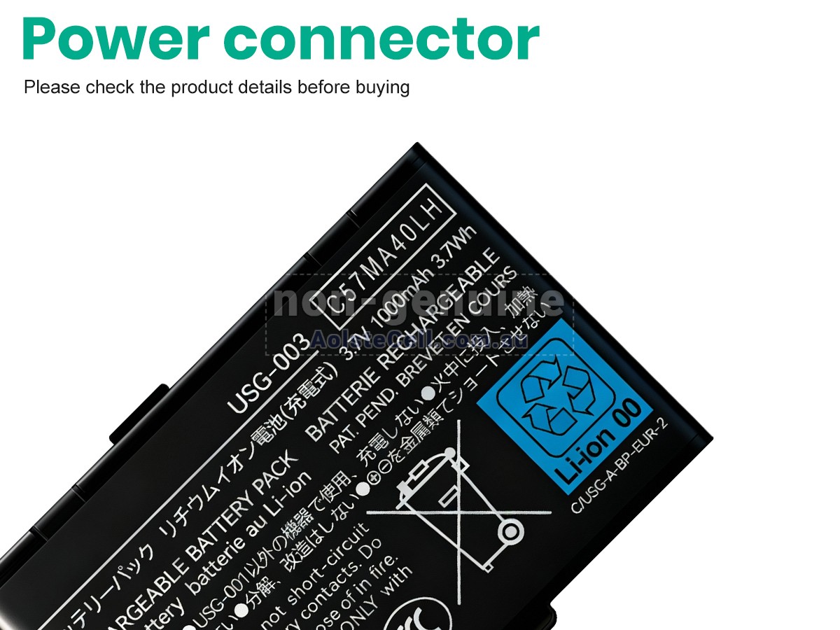 Replacement Nintendo DS LITE battery
