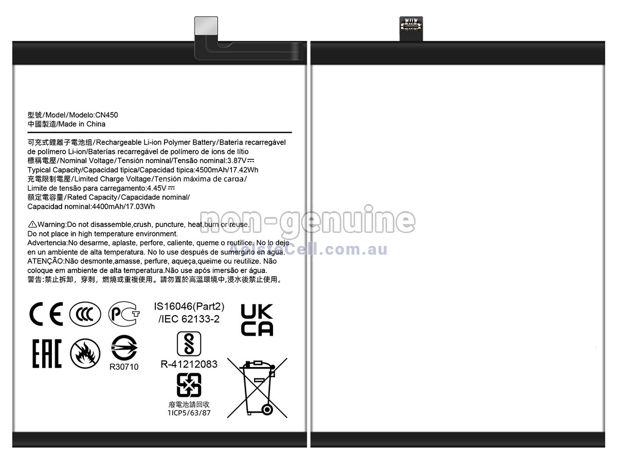 Replacement Nokia CN450 battery