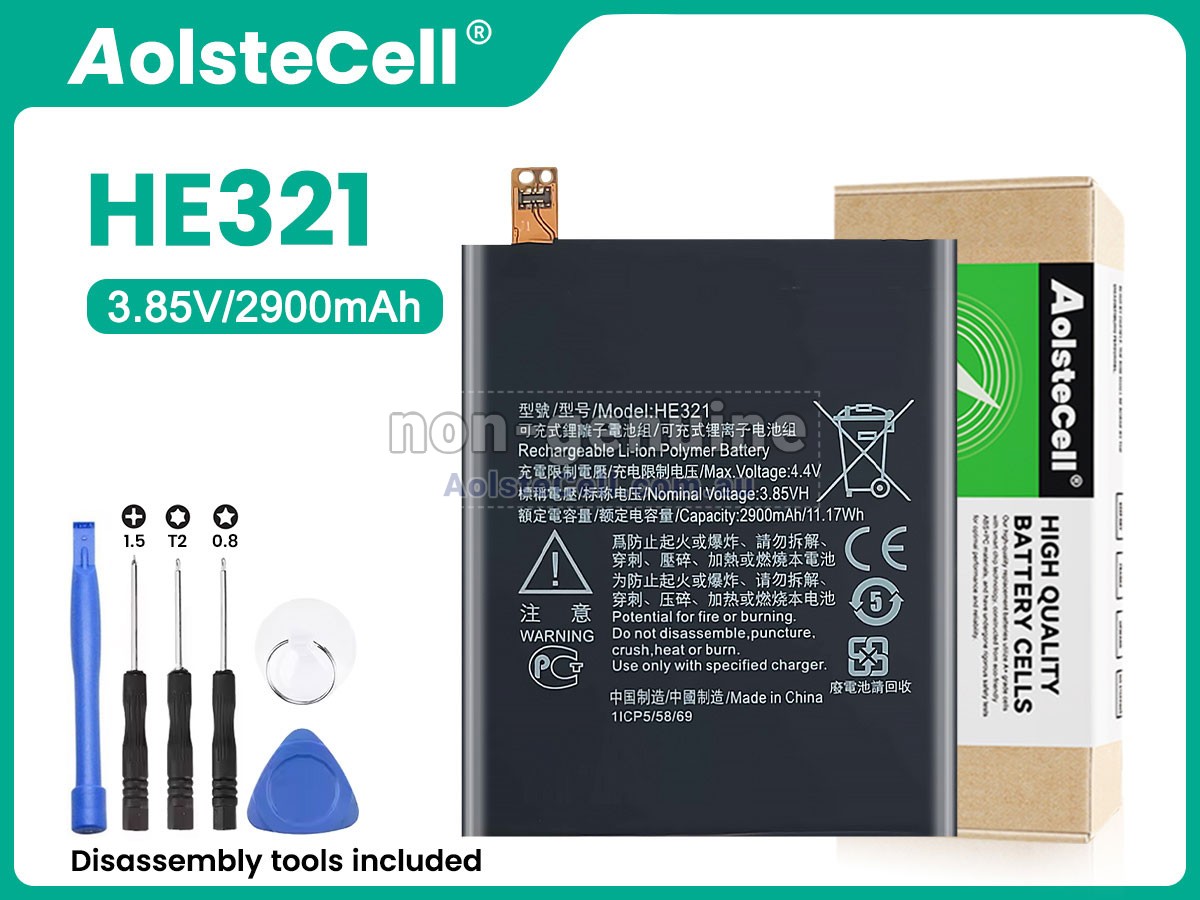 Replacement Nokia 5 battery