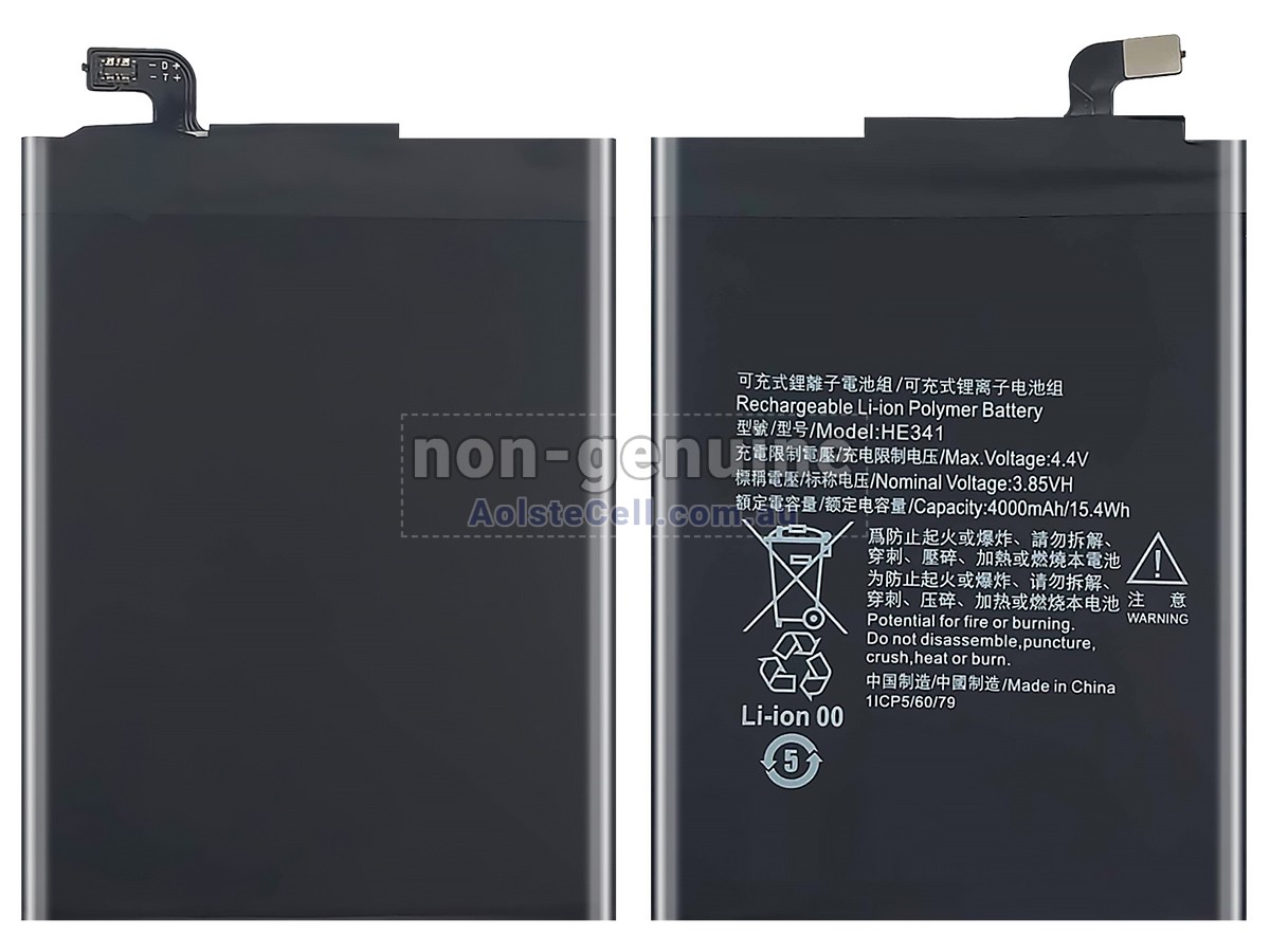 Replacement Nokia 2.1 battery