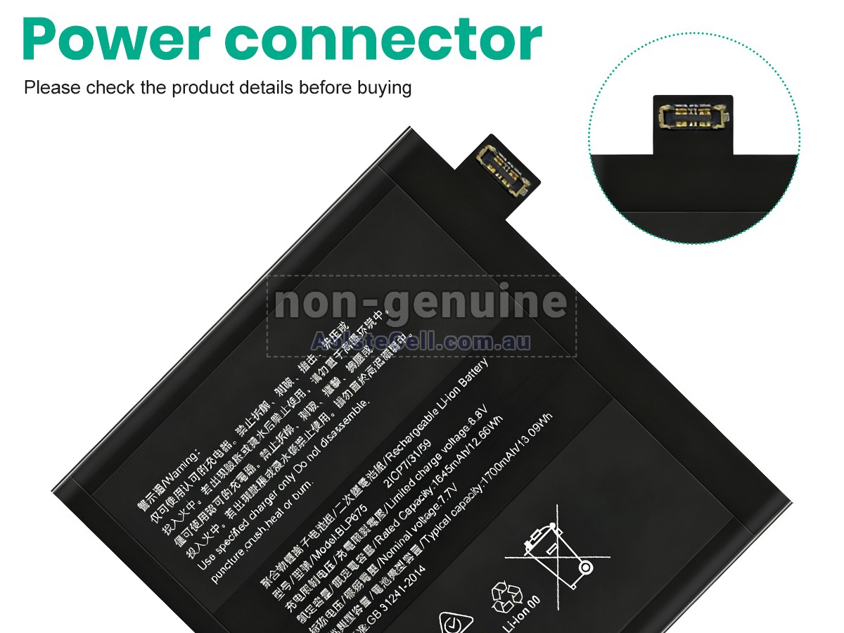 Replacement Oppo BLP675 battery