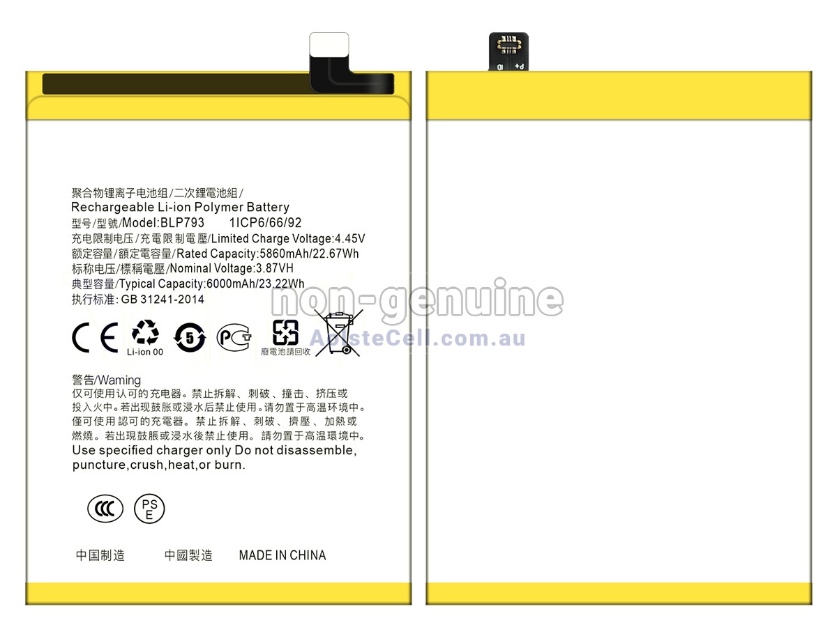 Replacement Oppo REALME NARZO 20 battery