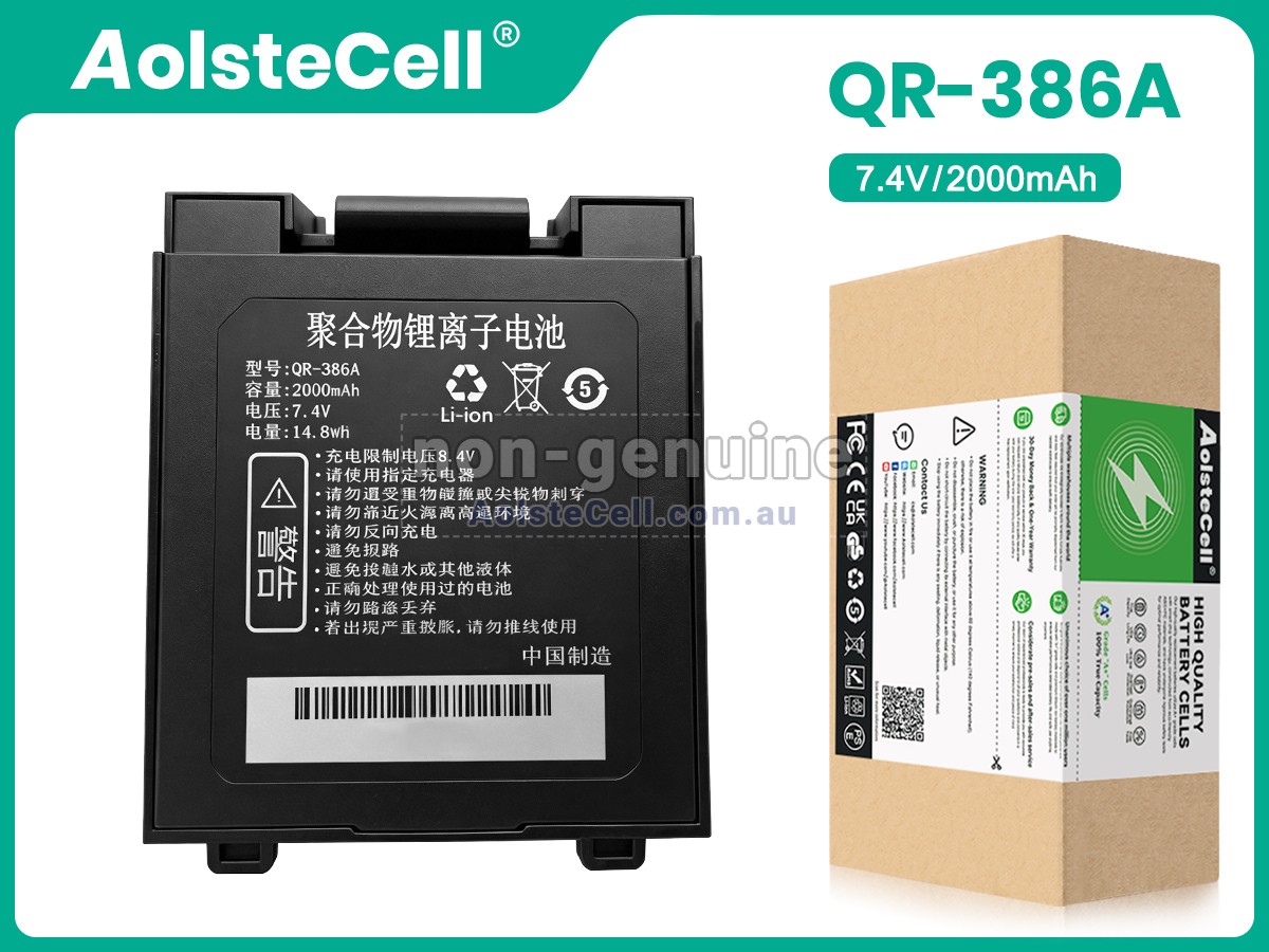 Replacement Qirui QR-386A battery