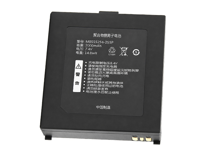 Battery For Qirui MB555254-2S1P