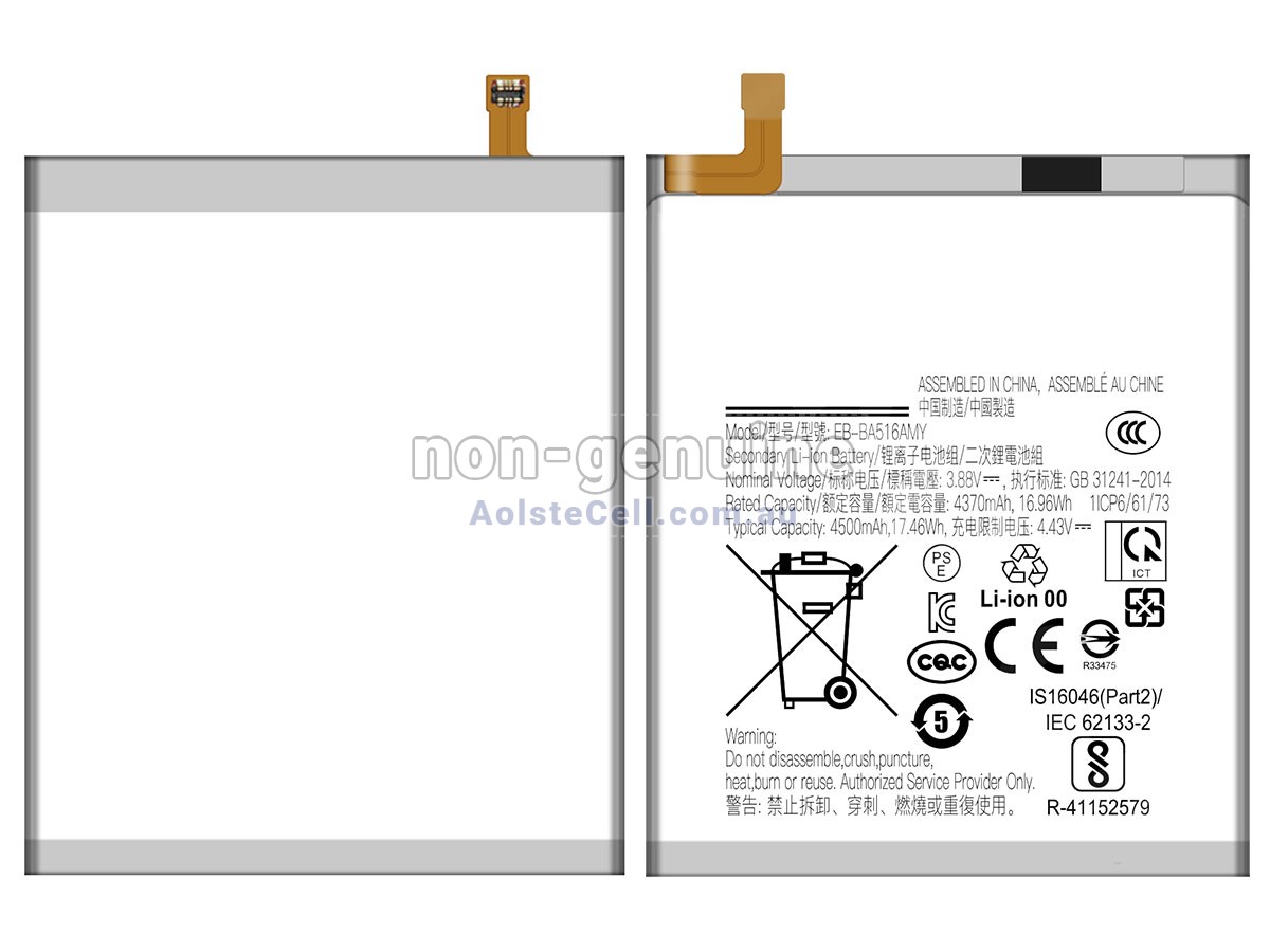 Replacement Samsung EB-BA516AMY battery