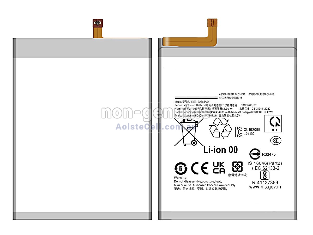 Replacement Samsung F56 5G battery