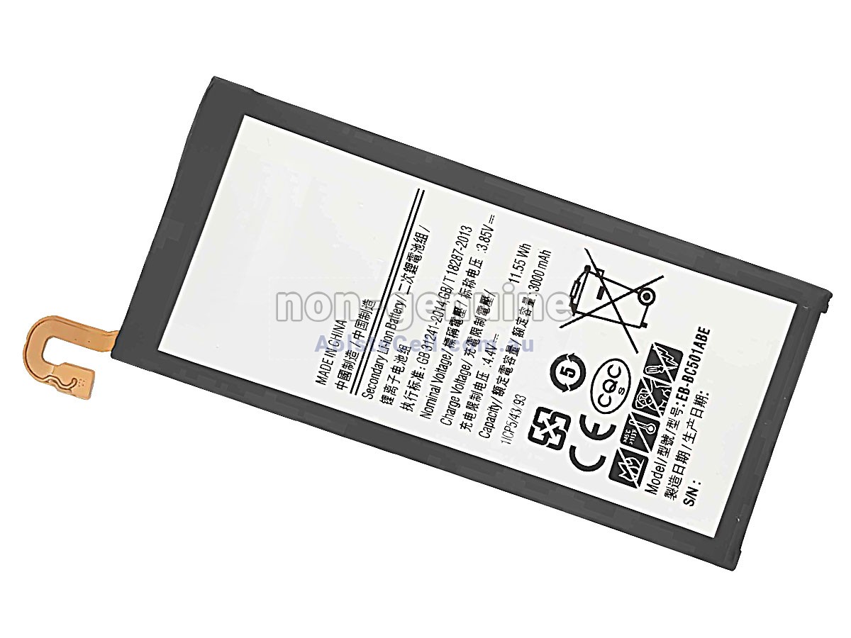 Replacement Samsung C501 battery