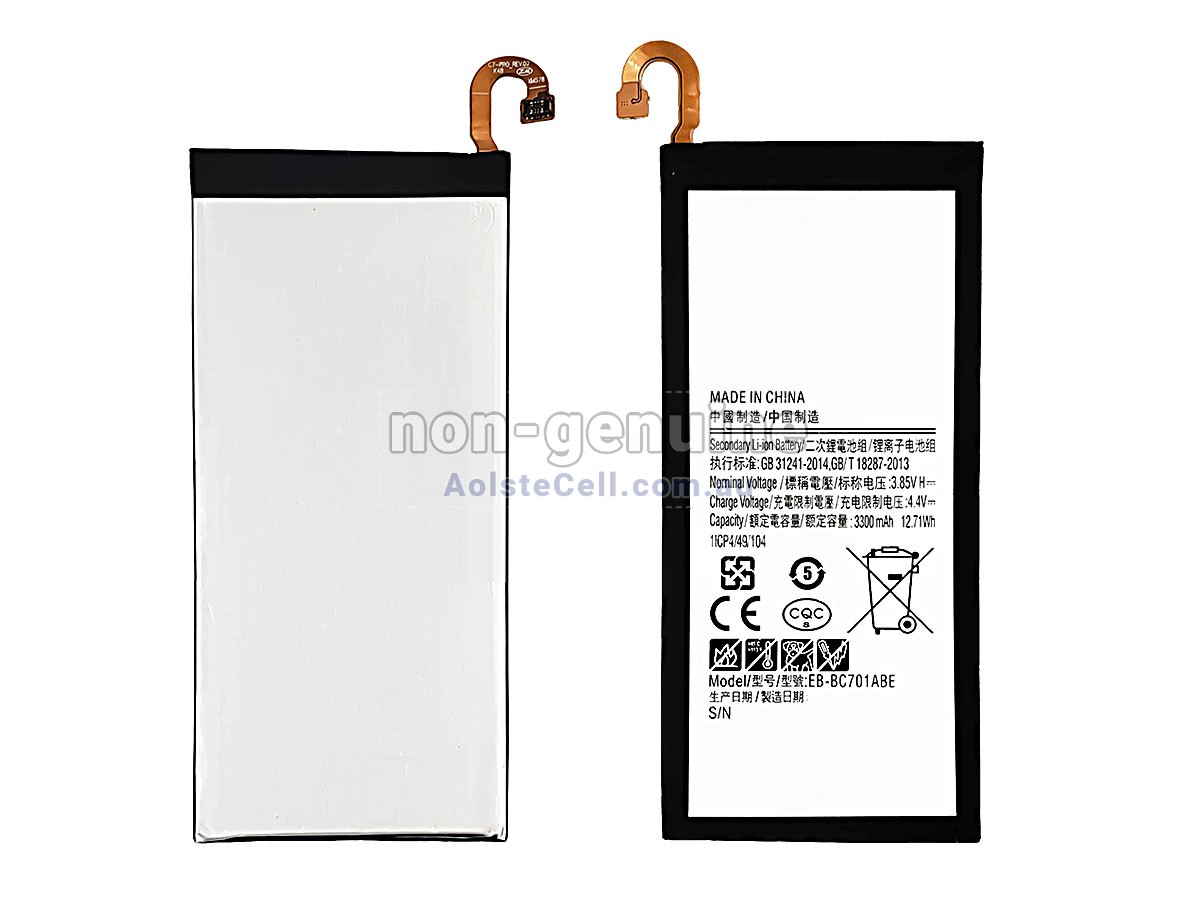 Replacement Samsung C7010 battery