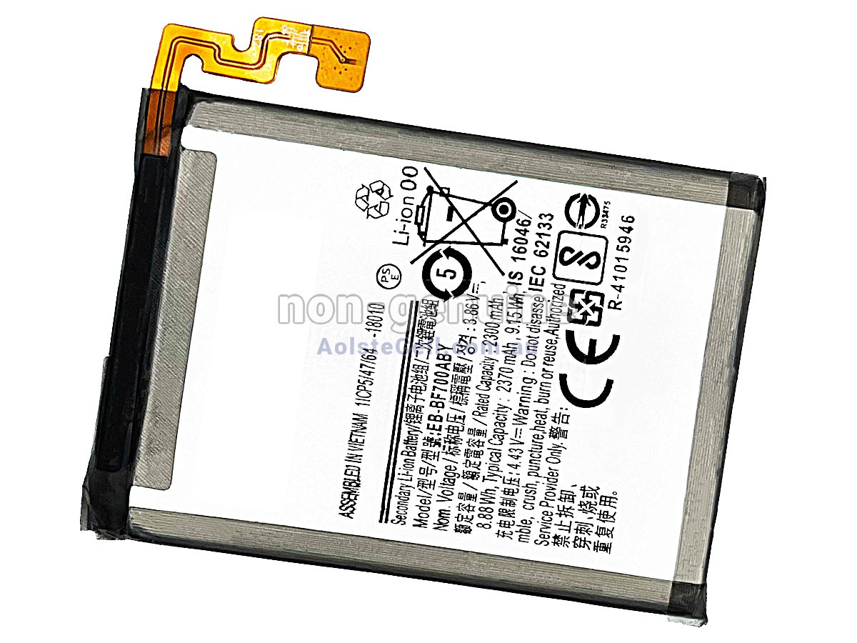 Replacement Samsung GALAXY Z FILP 1 battery