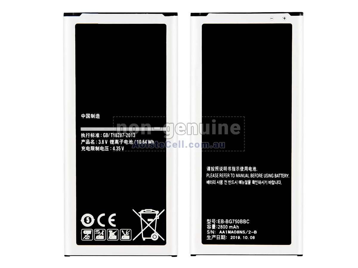 Replacement Samsung MEGA 2 LTE battery