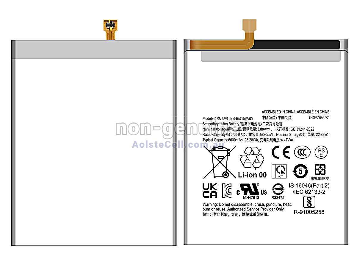 Replacement Samsung EB-BM156ABY battery