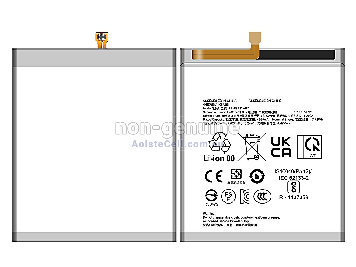Replacement Samsung GALAXY S24 FE 5G battery