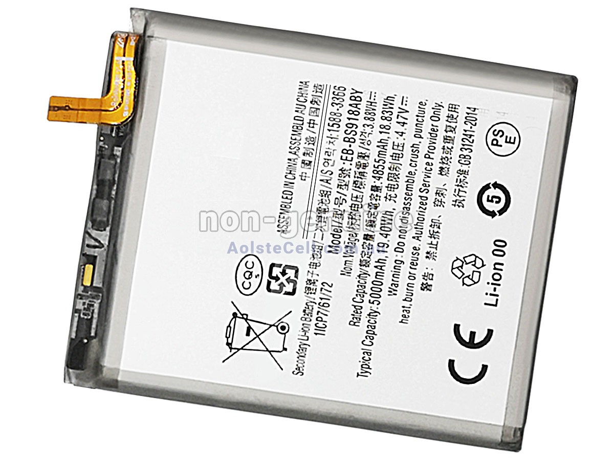 Replacement Samsung GALAXY S23 ULTRA 5G battery